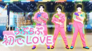 Ubulove_cover